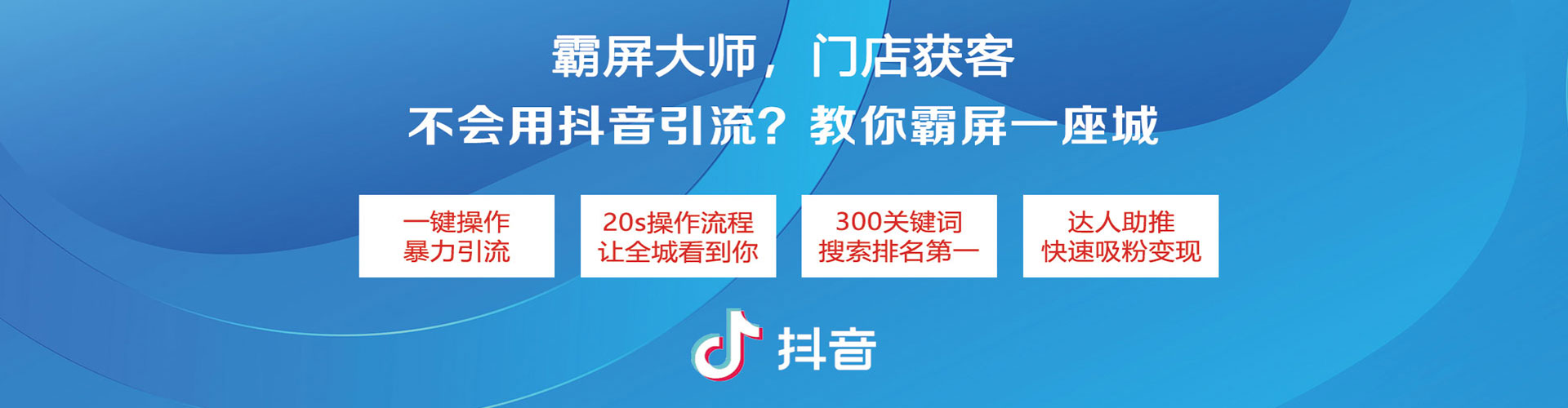 桂林微博信息流
